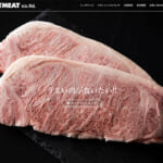 ホームページリニューアルのお知らせ