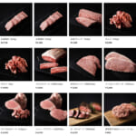 ベストミートのECサイトがオープンいたしました！