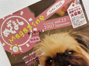 和牛女子がインスタ更新しました。